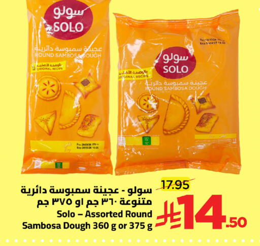 available at وهج مارت in مملكة العربية السعودية, السعودية, سعودية - جدة