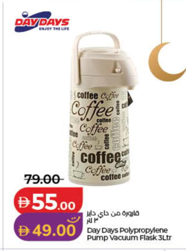 available at لولو هايبرماركت in الإمارات العربية المتحدة , الامارات - دبي