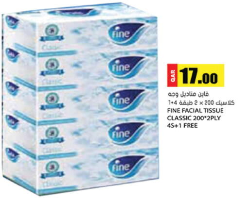 Date available at جراند هايبرماركت in قطر - أم صلال