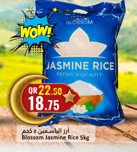 available at Dana Hypermarket in Qatar - Doha