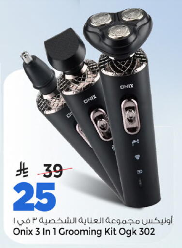 available at مارك & سيف in مملكة العربية السعودية, السعودية, سعودية - الخبر‎