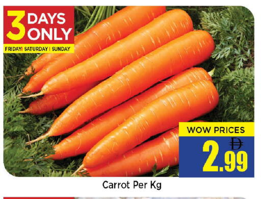 Carrot available at نيومارت هايبرماركت in الإمارات العربية المتحدة , الامارات - الشارقة / عجمان