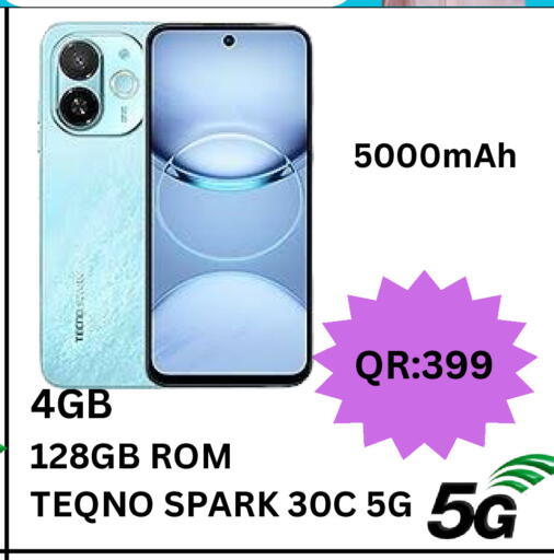 available at باش تك كمبيوتر سنتر in قطر - الدوحة