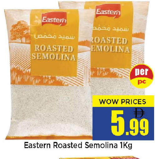 available at نيومارت هايبرماركت in الإمارات العربية المتحدة , الامارات - الشارقة / عجمان