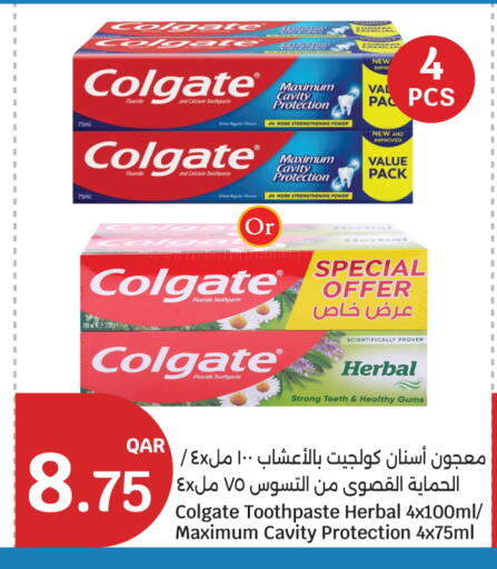 available at سيتي هايبرماركت in قطر - الريان