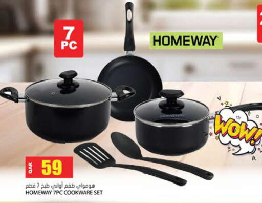 available at جراند هايبرماركت in قطر - الريان