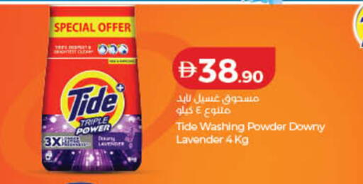 available at لولو هايبرماركت in الإمارات العربية المتحدة , الامارات - رَأْس ٱلْخَيْمَة