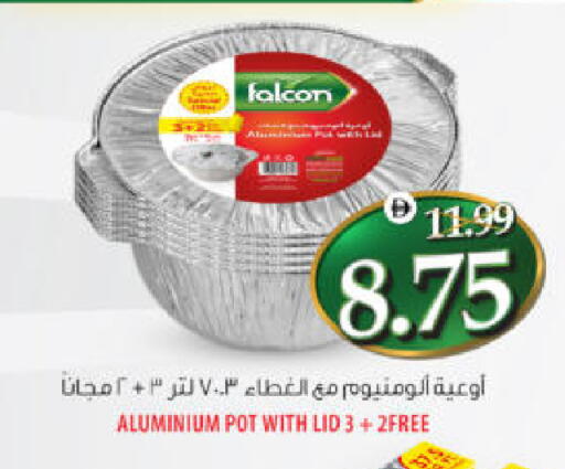 available at هايبر ماركت المدينة in الإمارات العربية المتحدة , الامارات - أبو ظبي