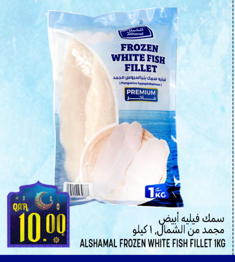 available at قصر الأغذية هايبرماركت in قطر - أم صلال