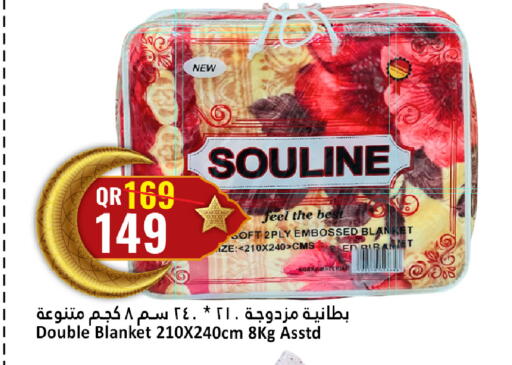 available at دانة هايبرماركت in قطر - الضعاين