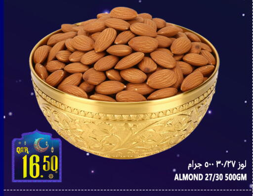 available at قصر الأغذية هايبرماركت in قطر - أم صلال