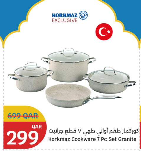 available at سيتي هايبرماركت in قطر - الريان