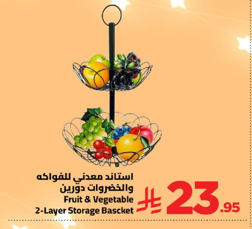 available at وهج مارت in مملكة العربية السعودية, السعودية, سعودية - جدة