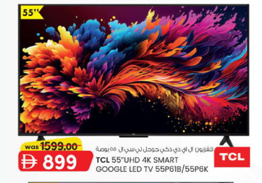 available at ك. الم. للتجارة in الإمارات العربية المتحدة , الامارات - ٱلْفُجَيْرَة‎