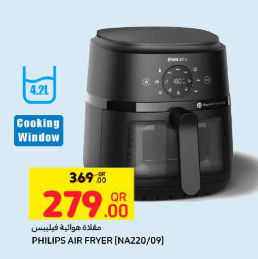 available at شركة الميرة للمواد الاستهلاكية in قطر - الشمال