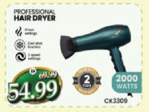 available at Al Madina Hypermarket in UAE - Abu Dhabi