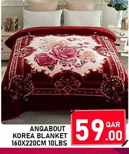 available at باشن هايبر ماركت in قطر - الشمال