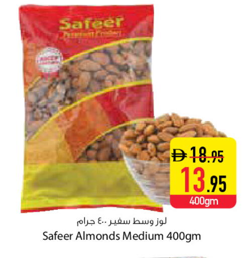 available at السفير ماركت in الإمارات العربية المتحدة , الامارات - دبي