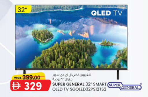 available at Al Safa in UAE - Abu Dhabi