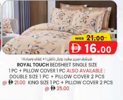 available at ك. الم. للتجارة in الإمارات العربية المتحدة , الامارات - دبي