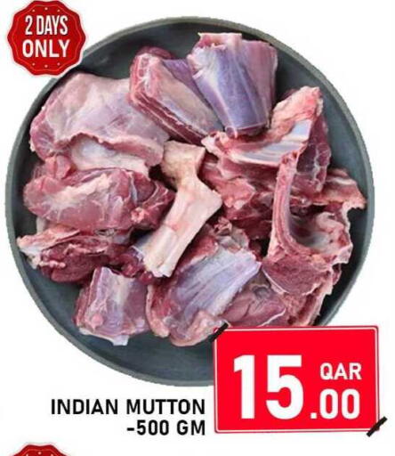 available at باشن هايبر ماركت in قطر - الشمال