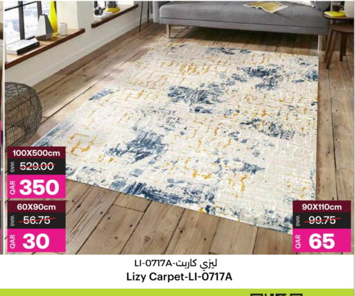 available at Ansar Gallery in Qatar - Al Shamal