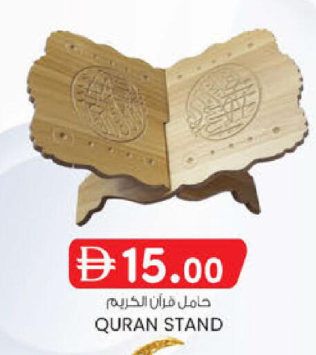 available at K.M Hypermarket in UAE - Abu Dhabi