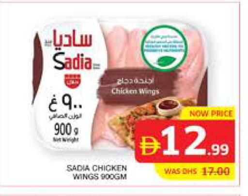 available at الامارات السبع سوبر ماركت in الإمارات العربية المتحدة , الامارات - أبو ظبي