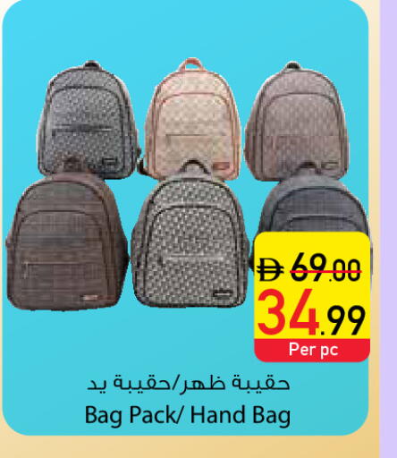 available at Safeer Market in UAE - Ras al Khaimah