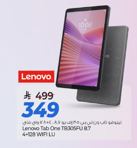 available at مارك & سيف in مملكة العربية السعودية, السعودية, سعودية - الخبر‎