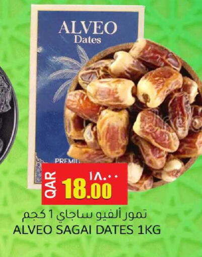 available at رامبو مارت in قطر - الدوحة