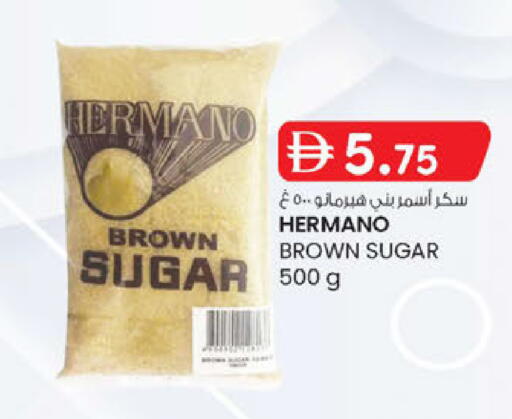 available at Al Safa in UAE - Abu Dhabi