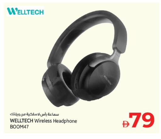 available at كنز هايبرماركت in الإمارات العربية المتحدة , الامارات - الشارقة / عجمان