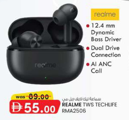 available at ك. إم. هايبرماركت in الإمارات العربية المتحدة , الامارات - أبو ظبي