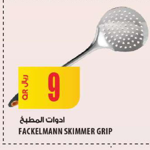 available at شركة الميرة للمواد الاستهلاكية in قطر - الضعاين