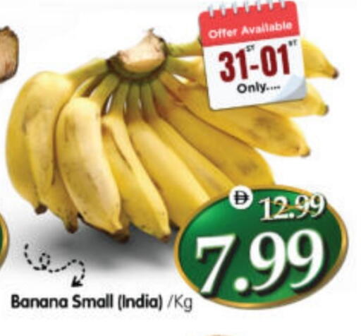 Banana from India available at هايبر ماركت المدينة in الإمارات العربية المتحدة , الامارات - أبو ظبي