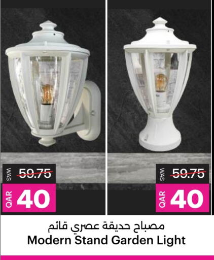 available at أنصار جاليري in قطر - الشحانية