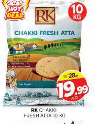 available at Al Madina  in UAE - Sharjah / Ajman