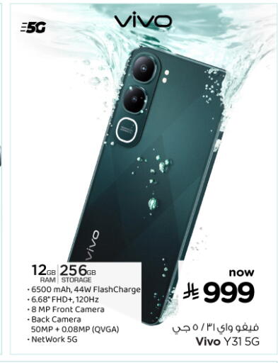 available at Nesto in KSA, Saudi Arabia, Saudi - Al-Kharj