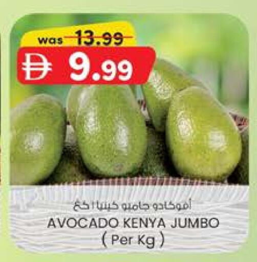 Avocado from Kenya available at K.M Hypermarket in UAE - Al Ain