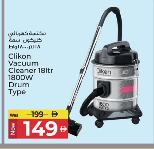 available at كنز هايبرماركت in الإمارات العربية المتحدة , الامارات - الشارقة / عجمان