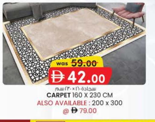 available at ك. الم. للتجارة in الإمارات العربية المتحدة , الامارات - الشارقة / عجمان