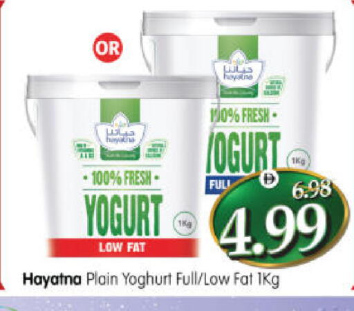 available at هايبر ماركت المدينة in الإمارات العربية المتحدة , الامارات - أبو ظبي