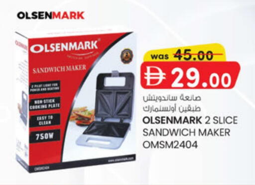 available at ك. الم. للتجارة in الإمارات العربية المتحدة , الامارات - دبي