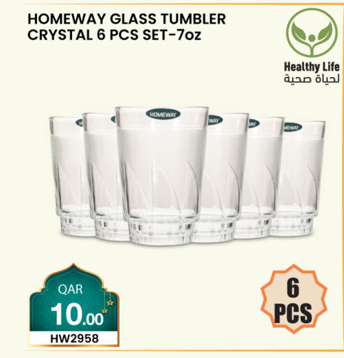 available at سيتي هايبرماركت in قطر - الريان