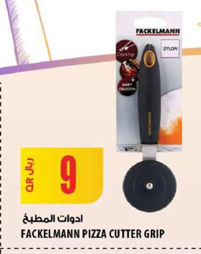 available at شركة الميرة للمواد الاستهلاكية in قطر - الخور