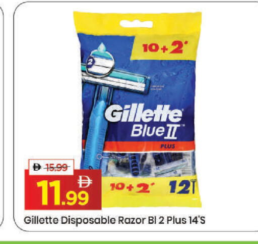 available at مارك & سيف in الإمارات العربية المتحدة , الامارات - دبي