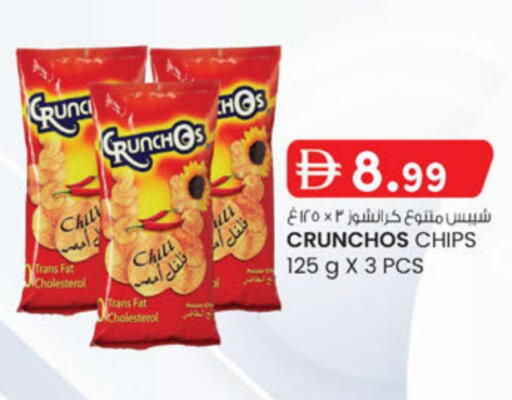 available at ك. الم. للتجارة in الإمارات العربية المتحدة , الامارات - أبو ظبي