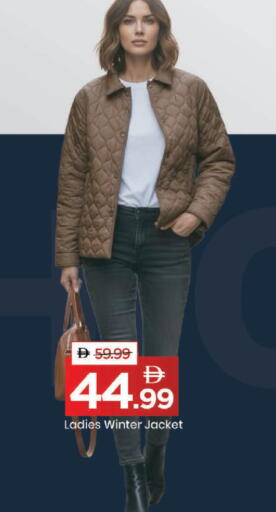 available at مارك & سيف in الإمارات العربية المتحدة , الامارات - دبي