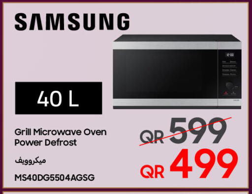 available at تكنو بلو in قطر - الريان